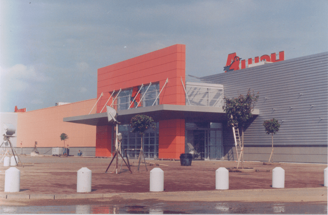 С 2002 г. «АШАН» на российском рынке